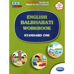Navneet Vikas Smart Workbook English balbharati std 1